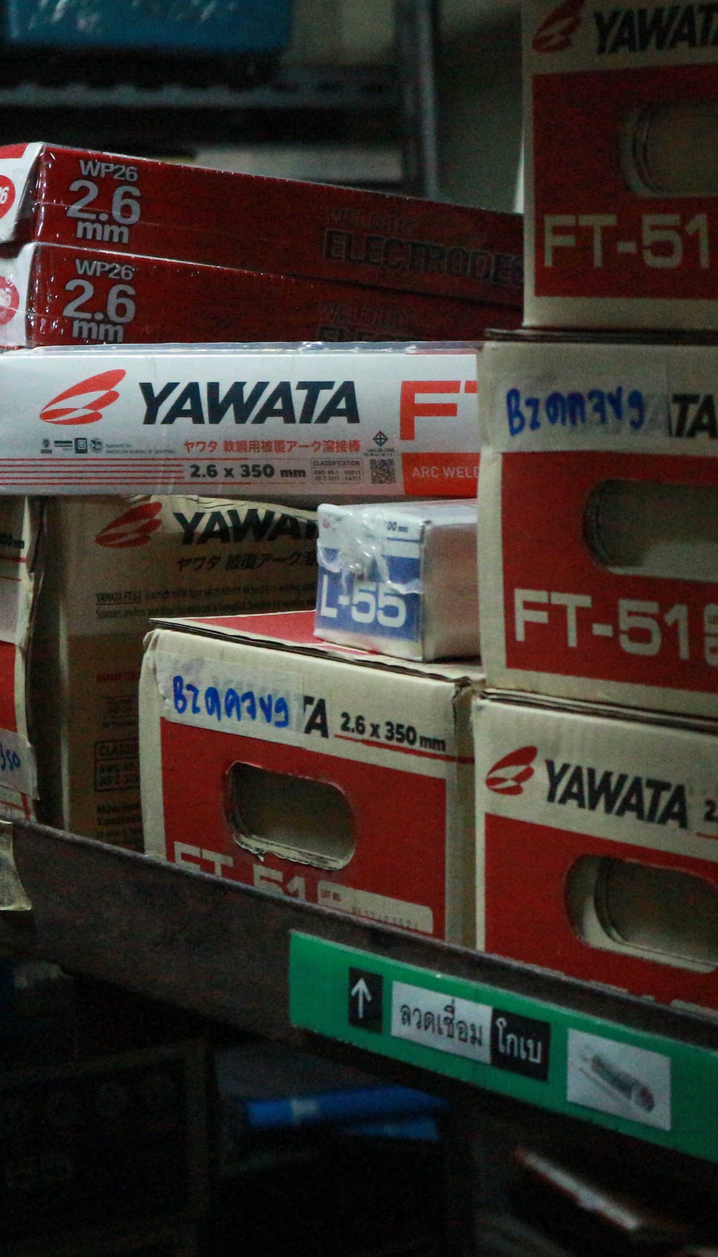 yawata-ft51